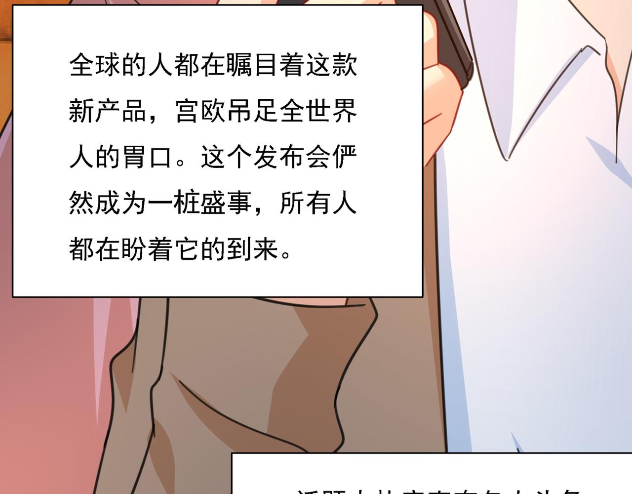 第319话 恋爱中总是患得患失119