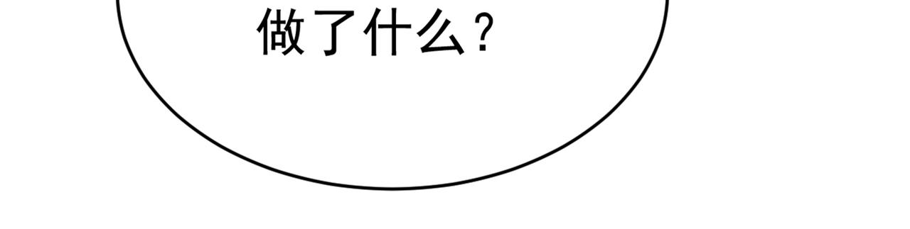 第374话 你不相信我吗？2