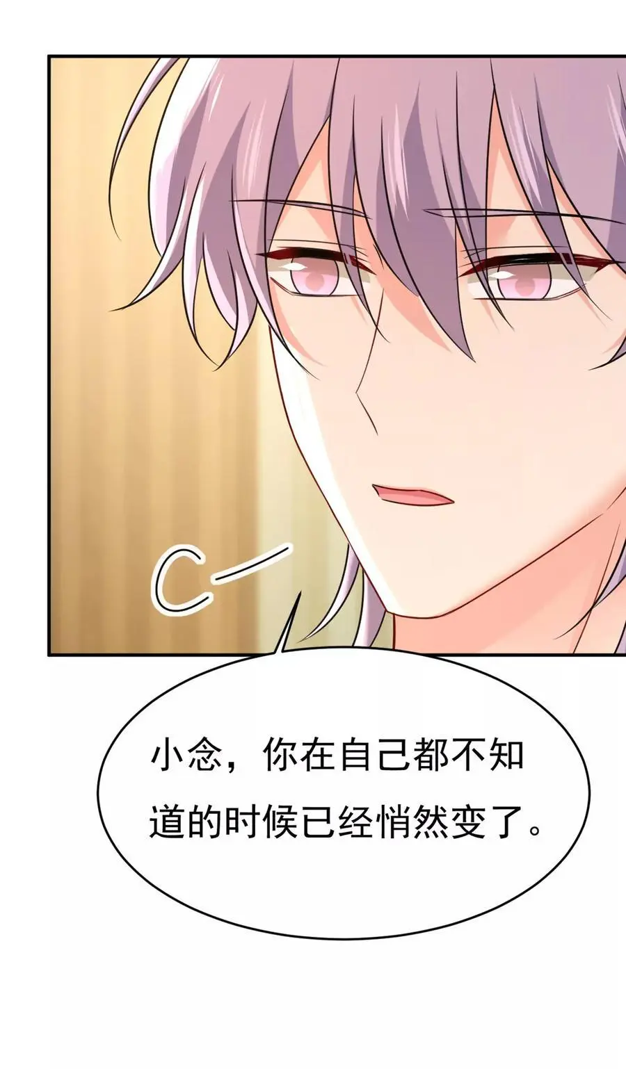 第655话 我只觉得你恶心37