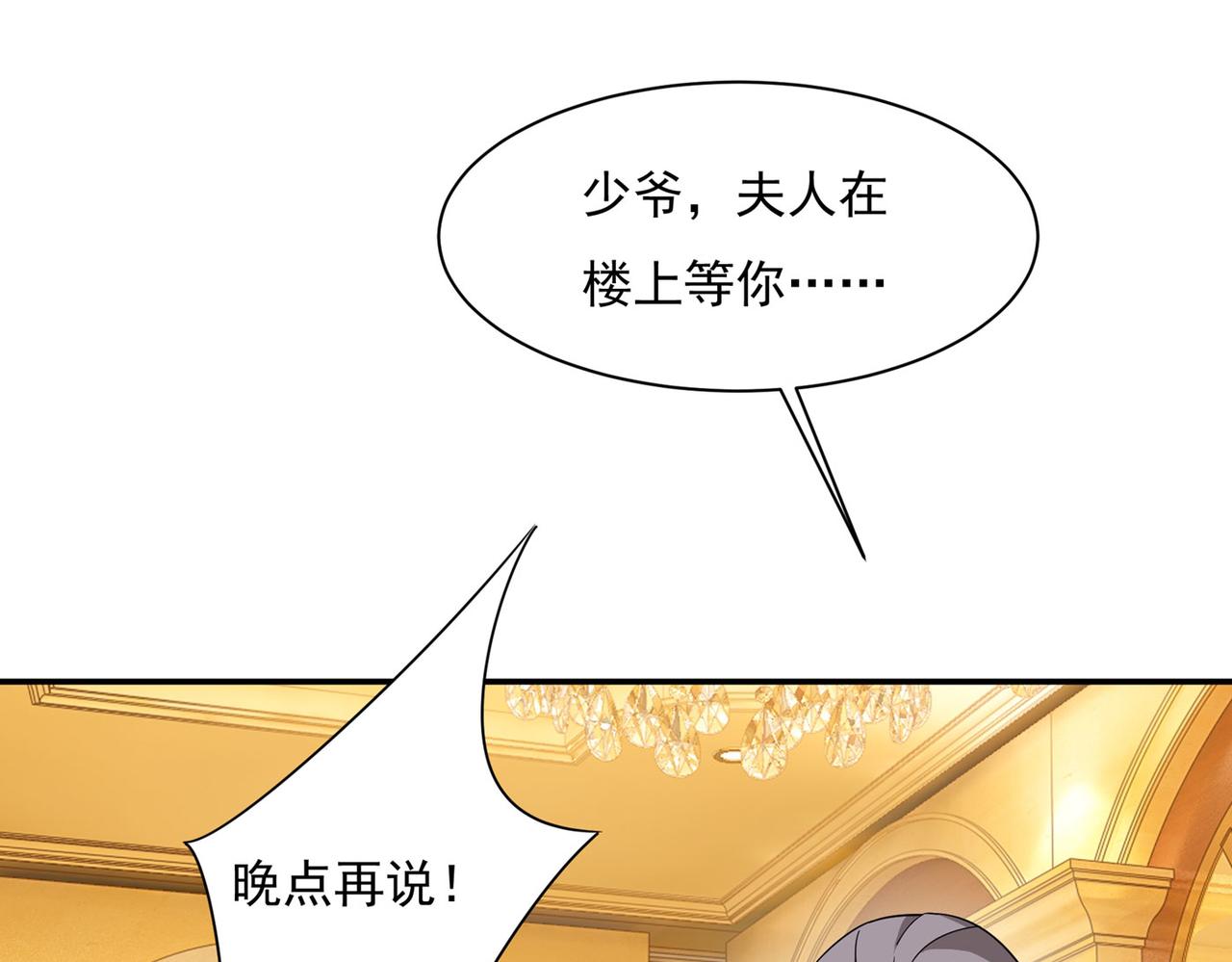 第365话 天分不够，努力来凑79