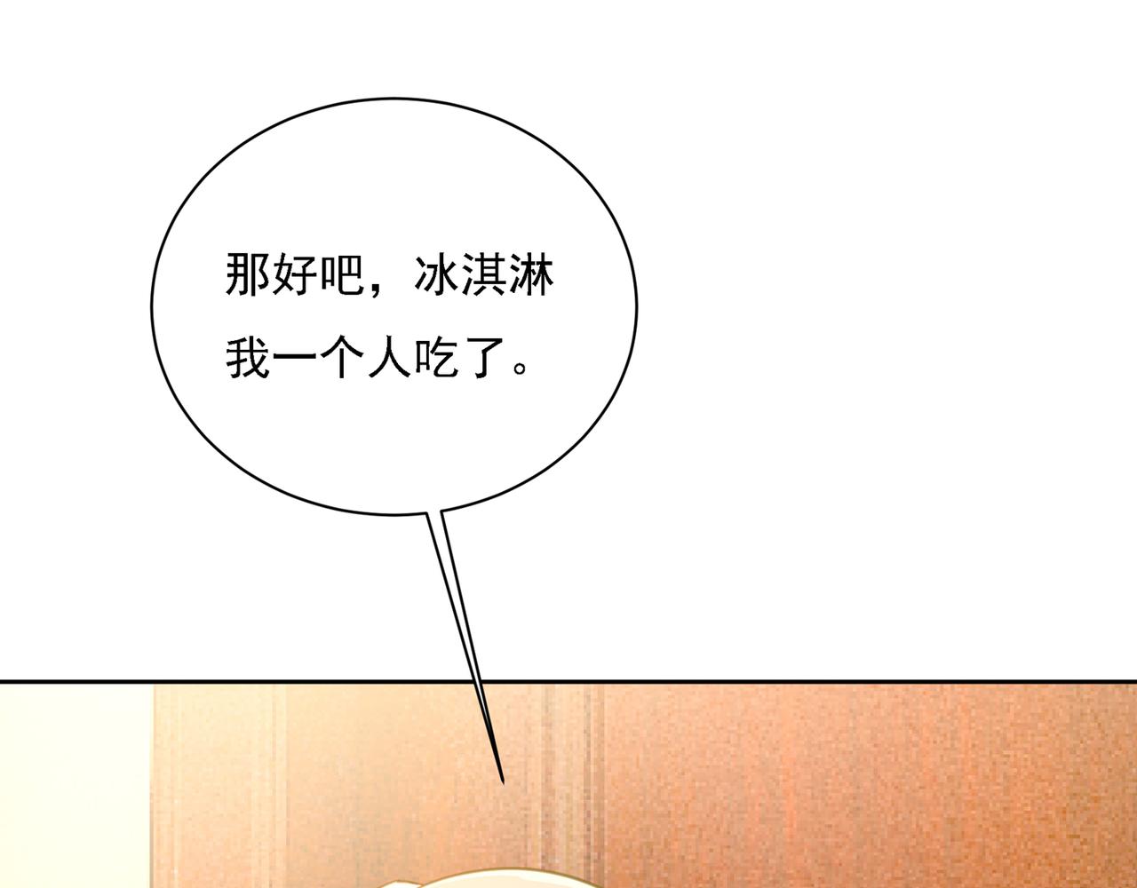第320话 你再弹一次给我听吧33