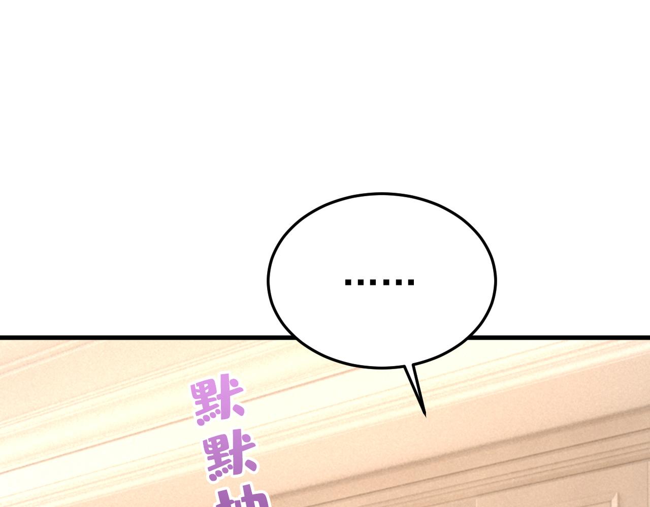 第525话 你这是什么意思？40