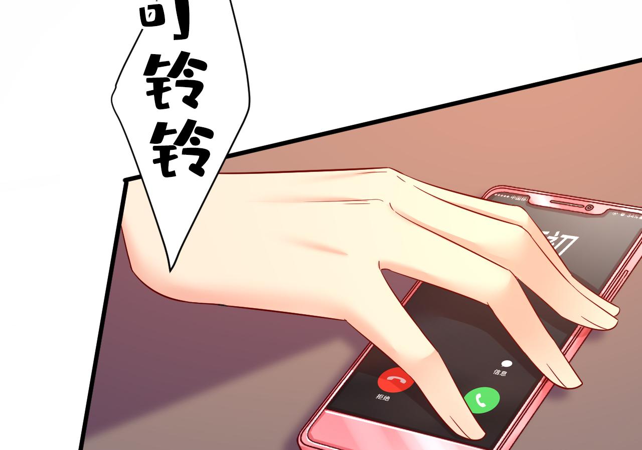 第515话别去找他拿资料16