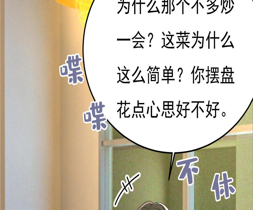 第568话 你的手不要了？！23