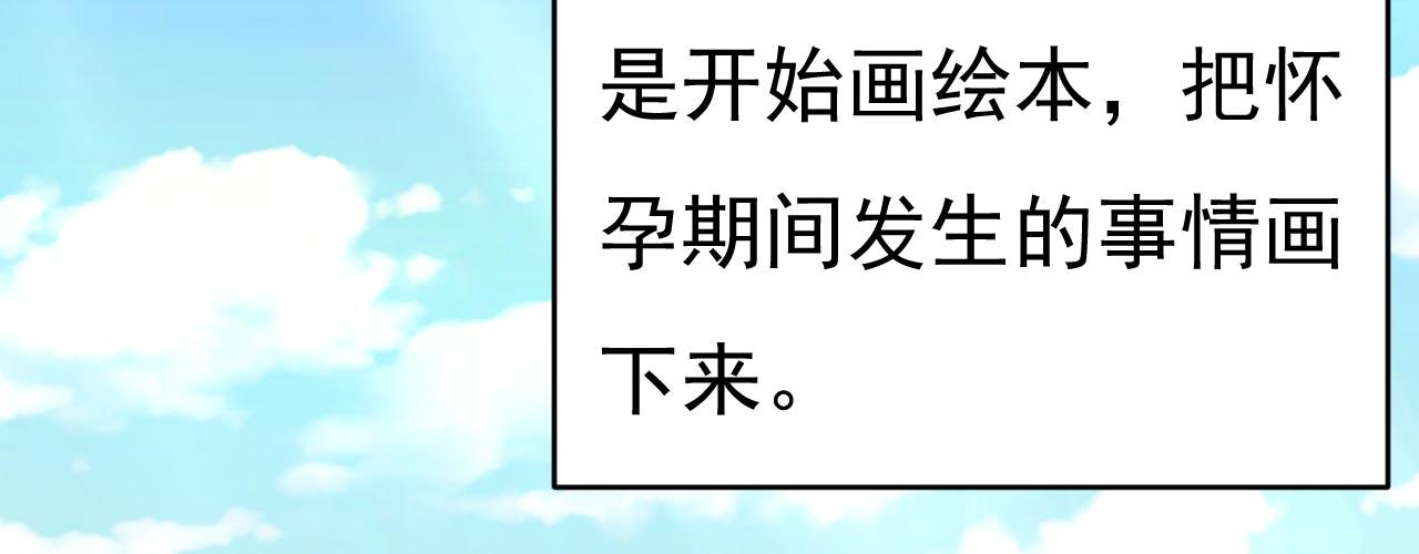 第483话 你真的不会骗我吗105