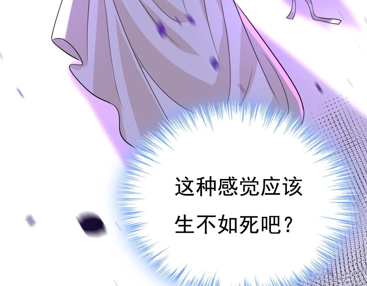 第596话 你想给我戴绿帽子？49
