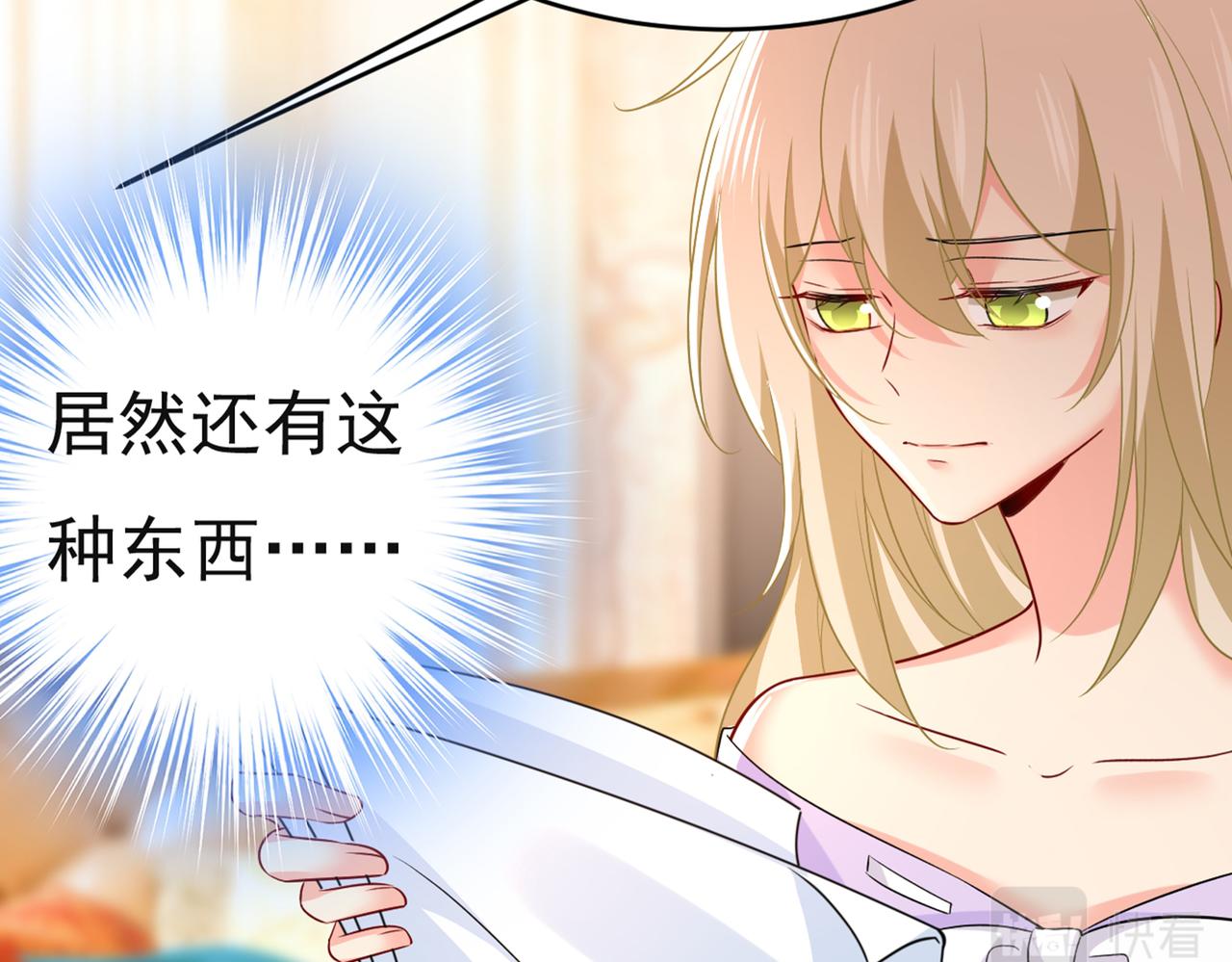 第432话 我同意和你分手90