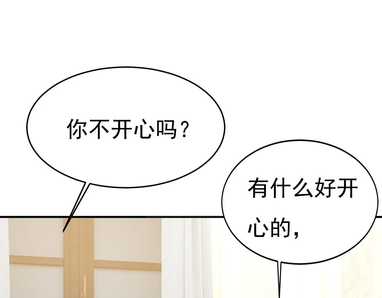 第621话 你居然会养猫？89