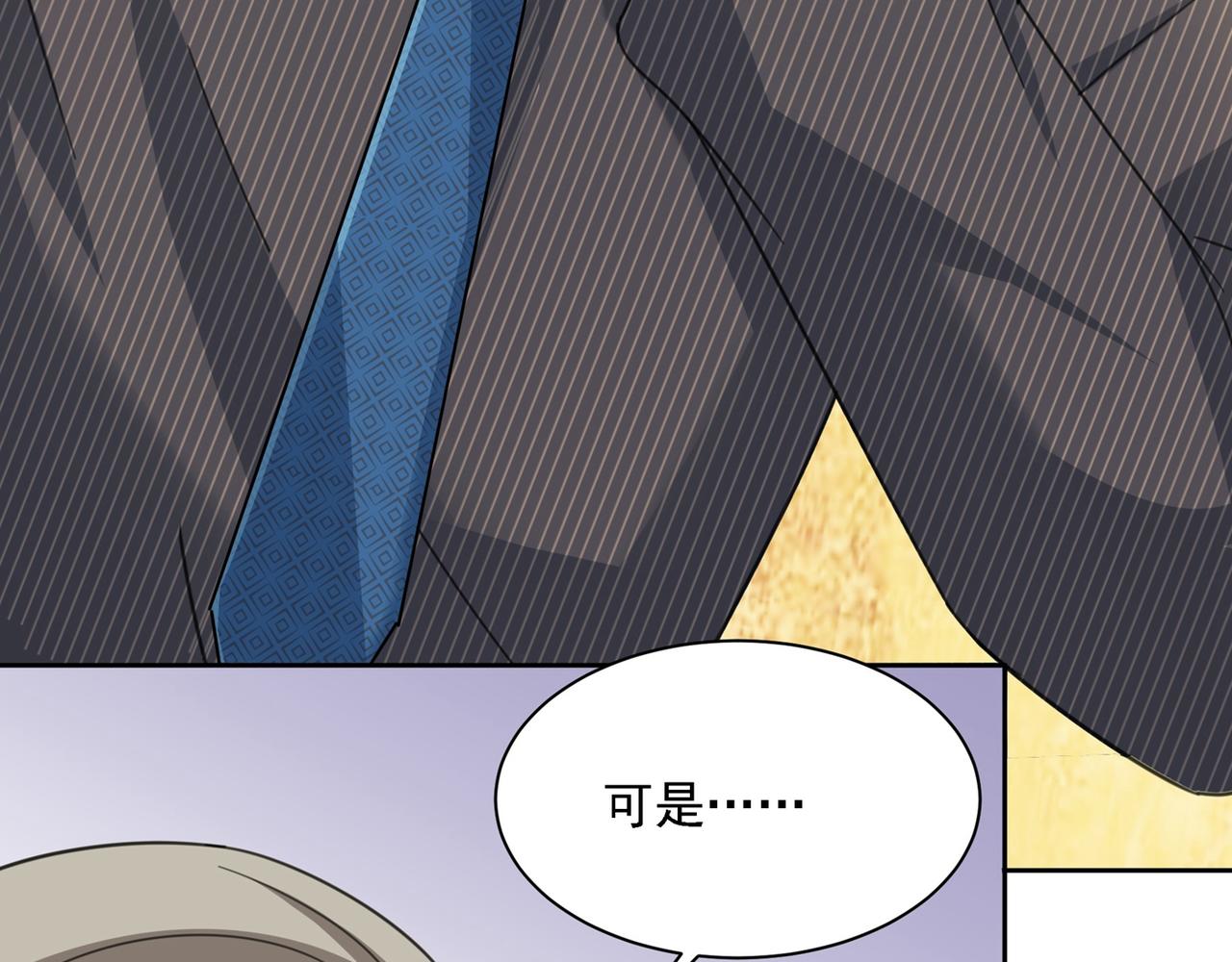 第323话 时小姐挑选你的衣服51