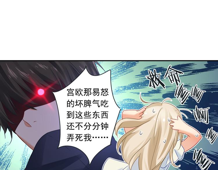 第13话 防人之心不可无18