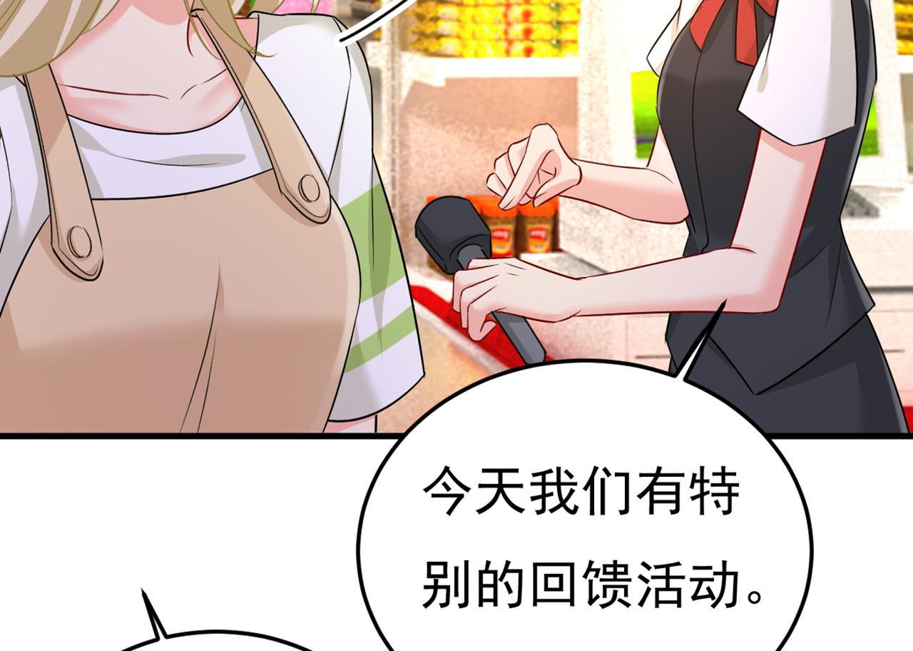 第441话 有没有分手赡养费？113