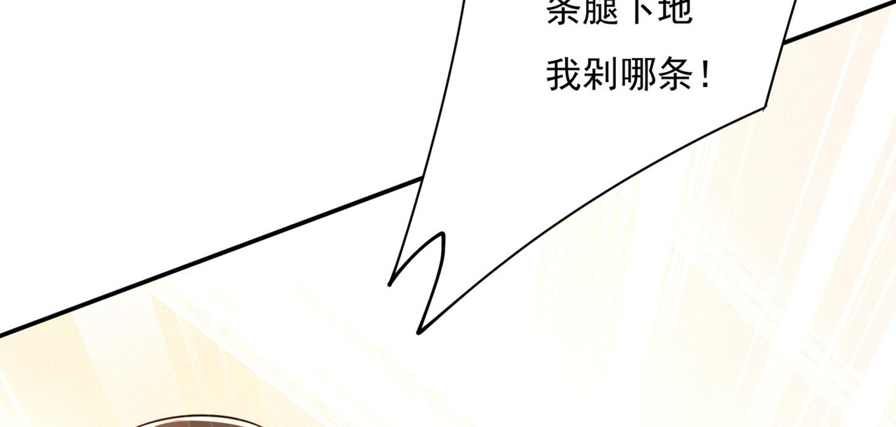 第367话 我想努力配得上你67