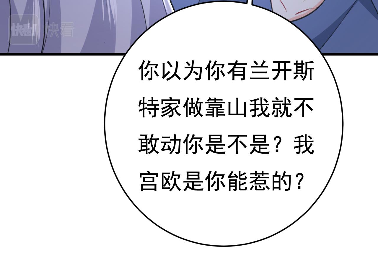第456话 你算什么东西？24