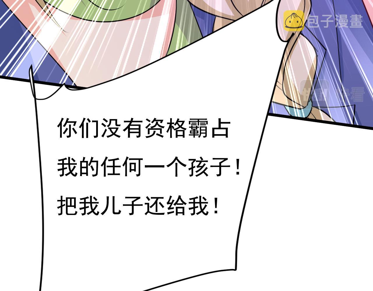 第507话我已不是从前的我了18