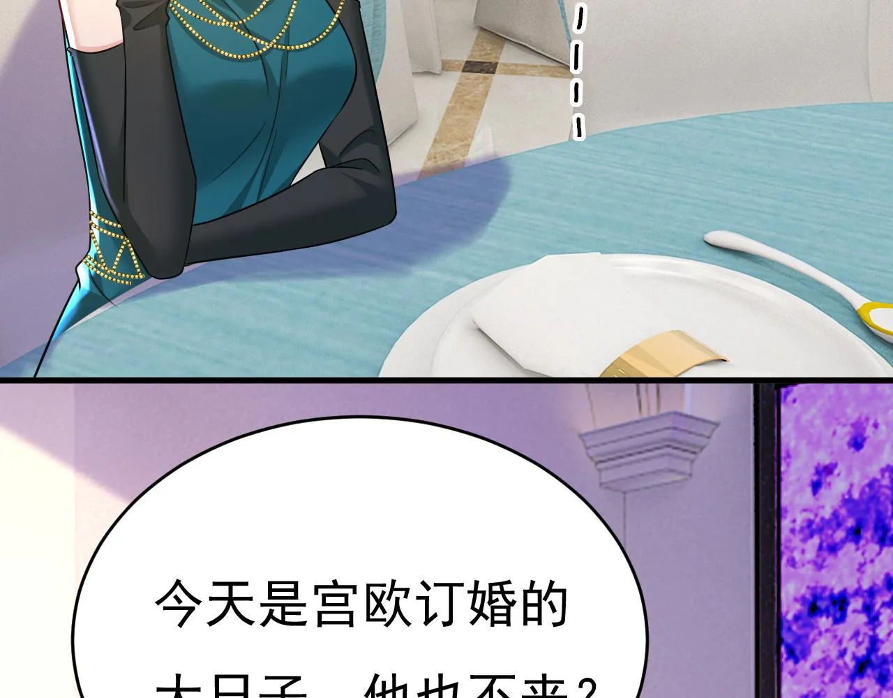 第587话 尊重你的选择54