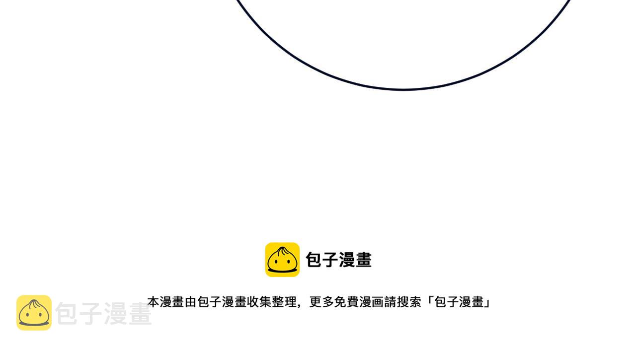 第487话 时小念是我绑的50