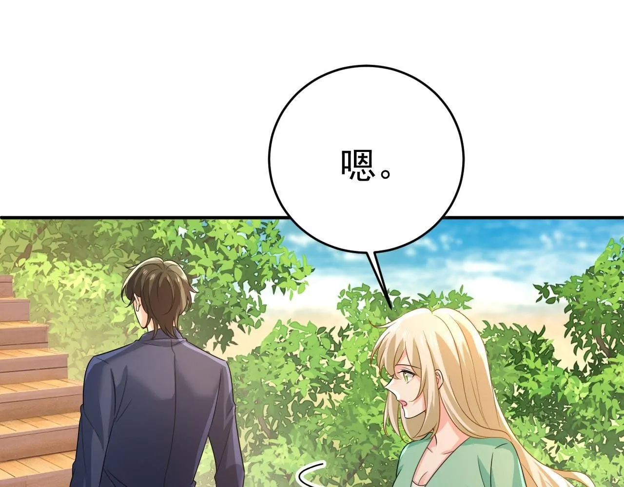 第605话 对不起，我做不到4