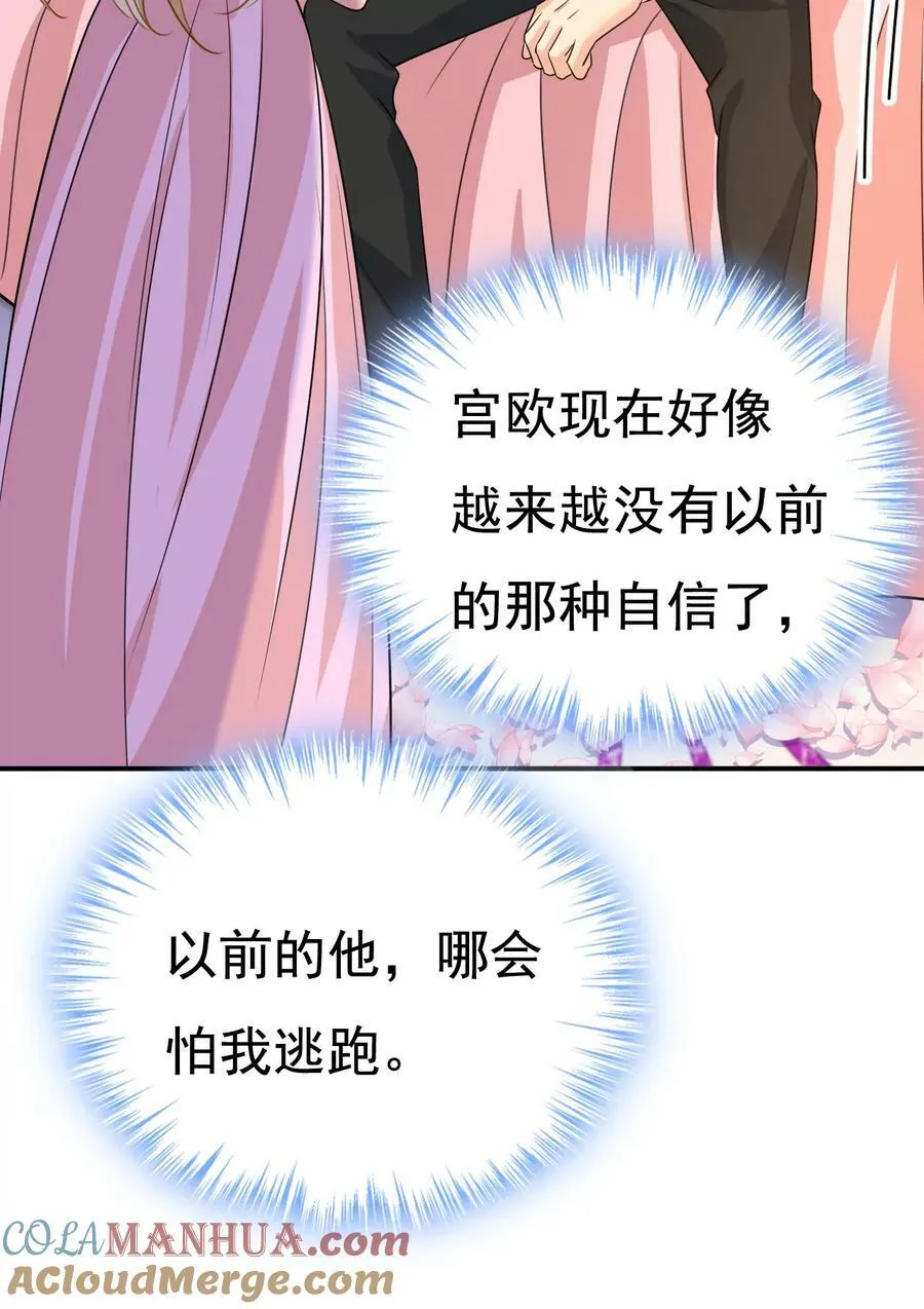 第598话 你在找我？8