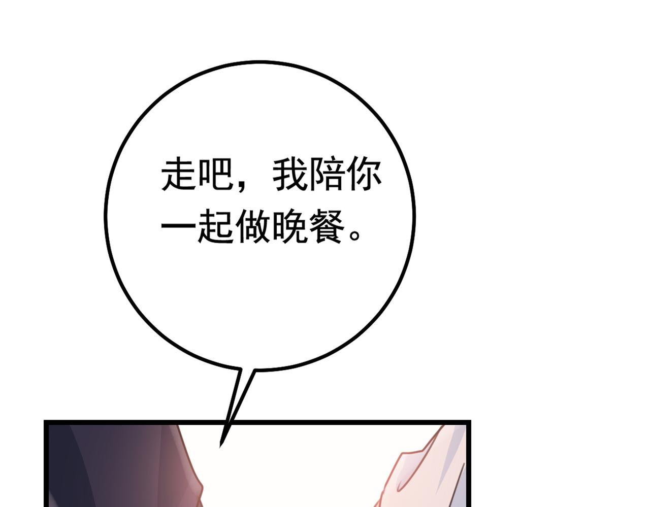 第387话 你们在说什么？69