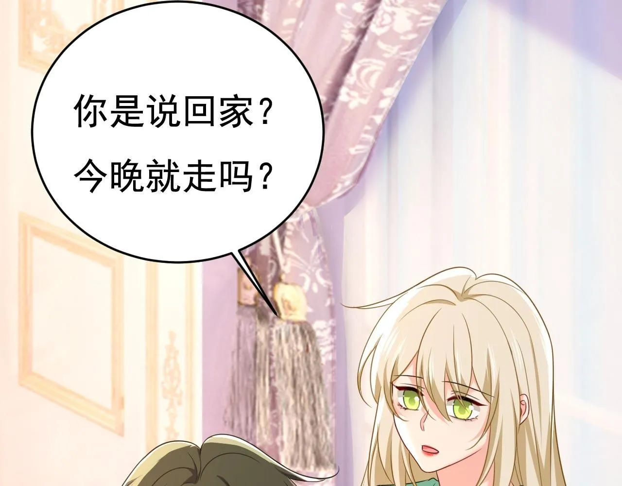 第606话 你回去吧！69