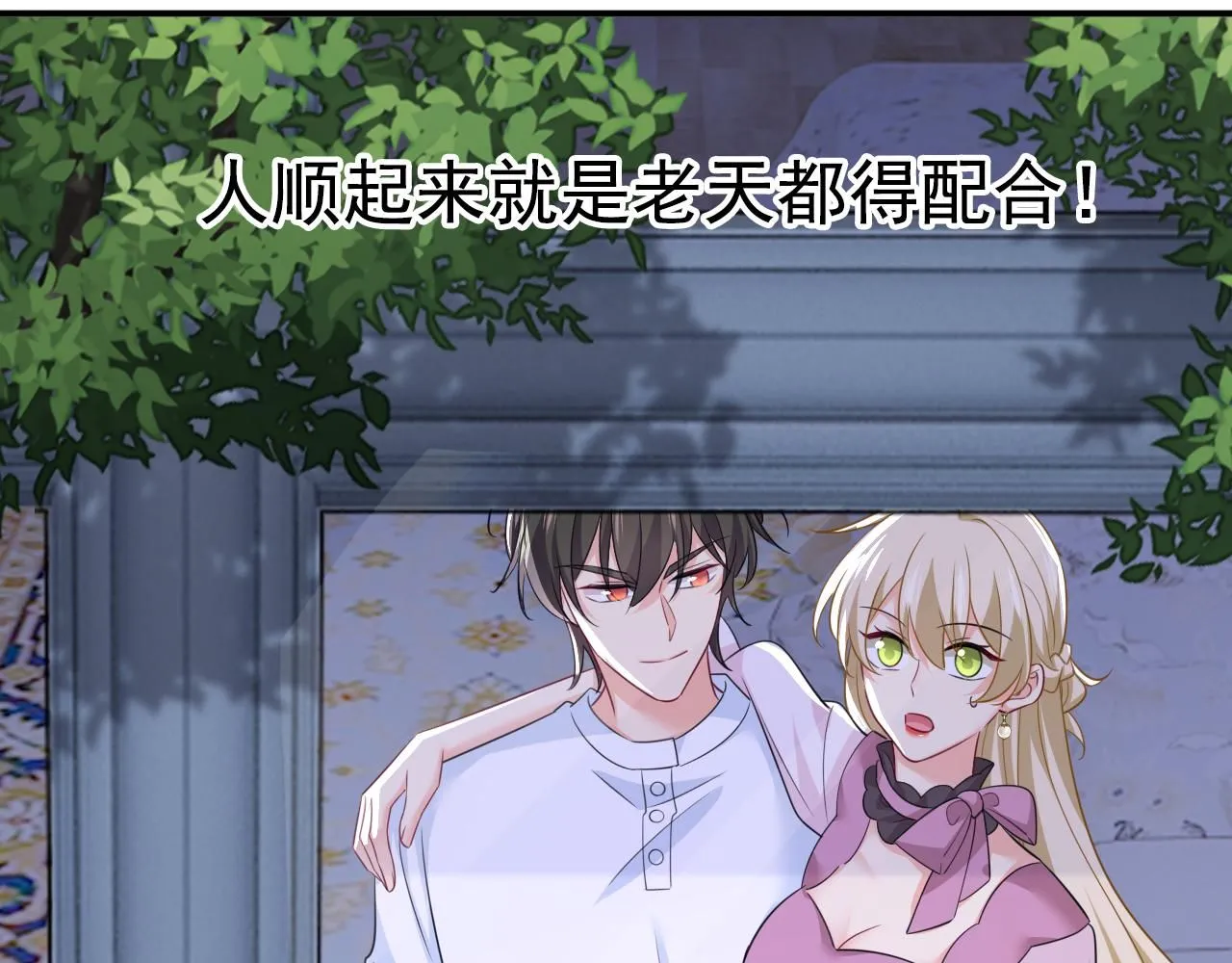 第625话 你终于回来了32