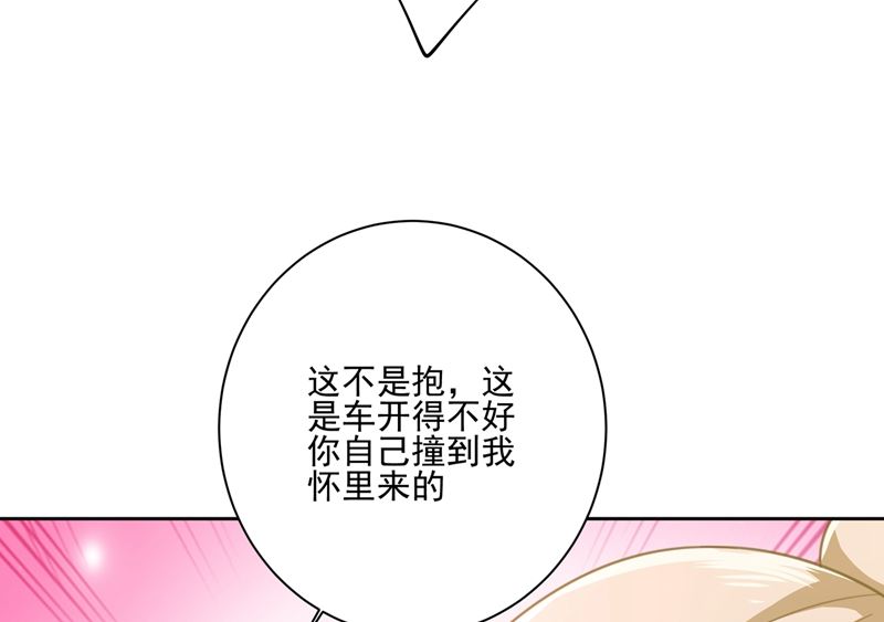 第304话 亲到我满意为止30