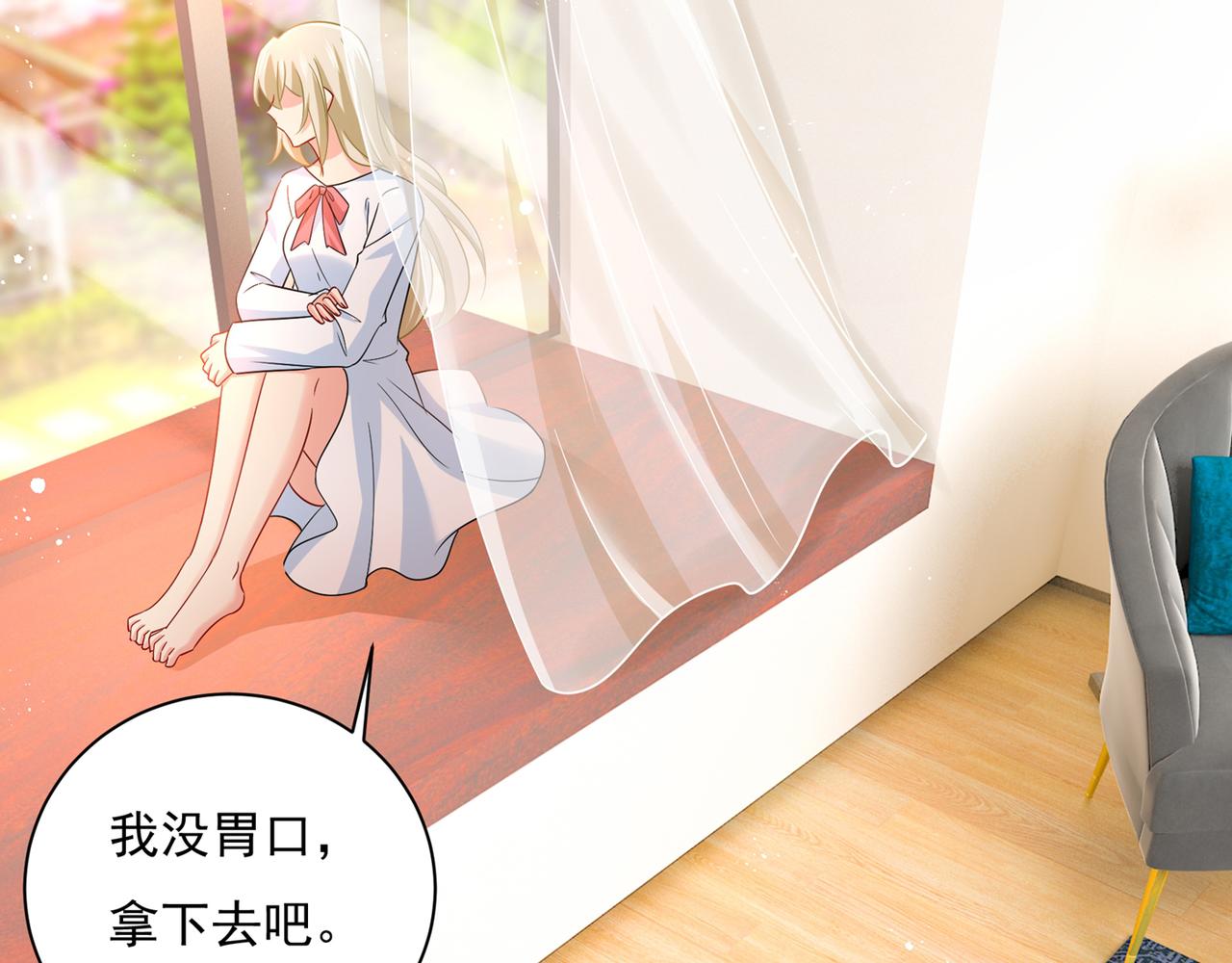 第354话 他原来是想哄我开心29