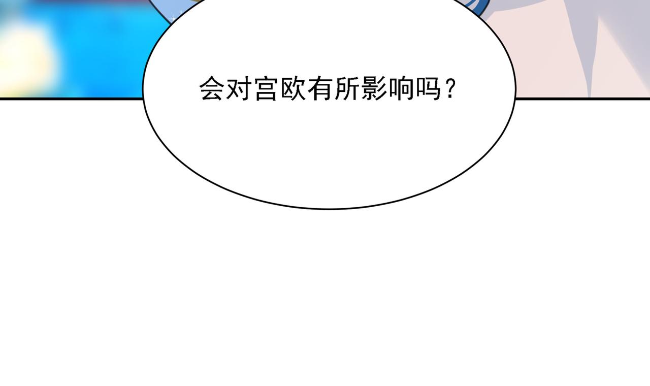 第331话 我给他出了一道难题37