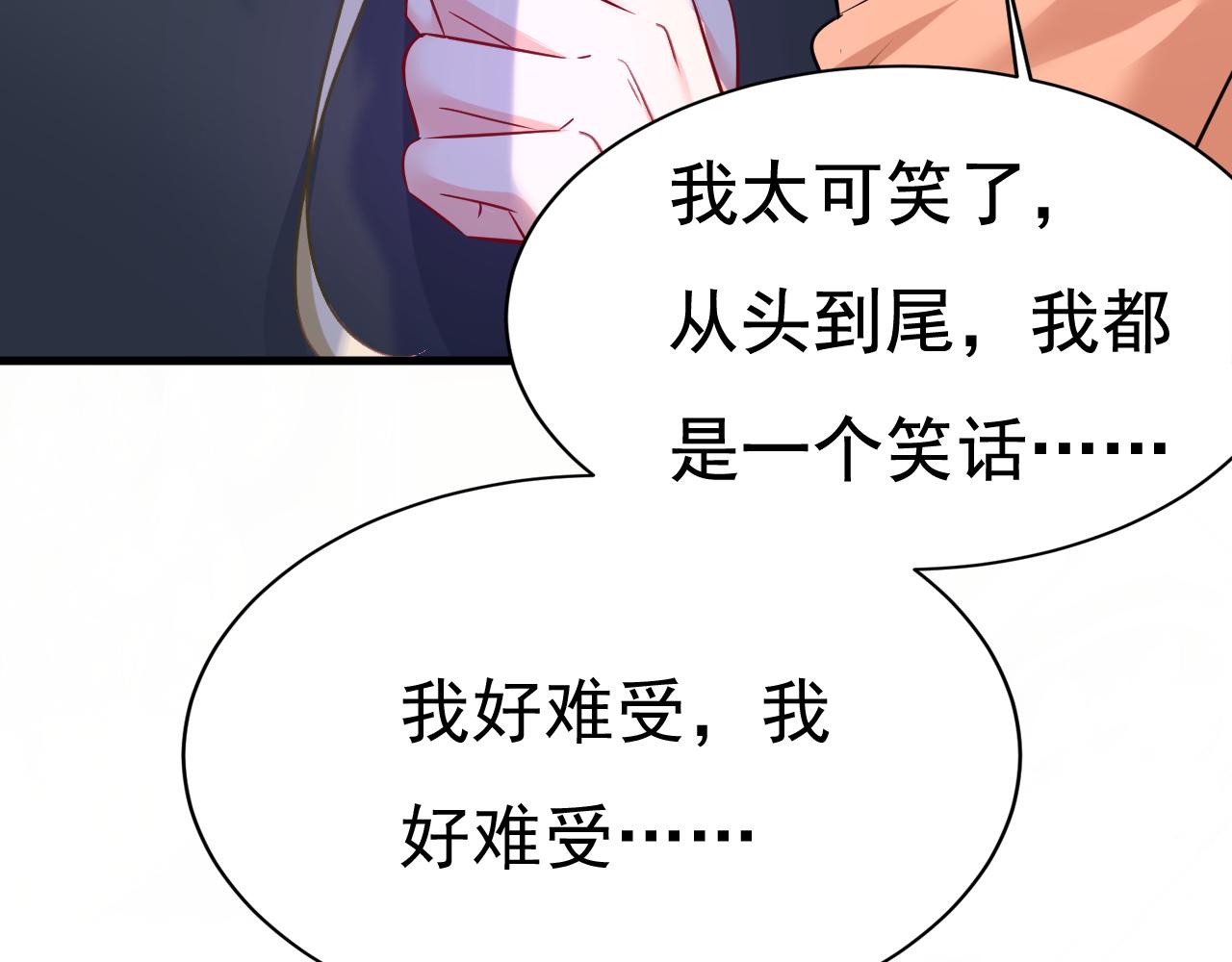 第504话千初，我好痛苦！74