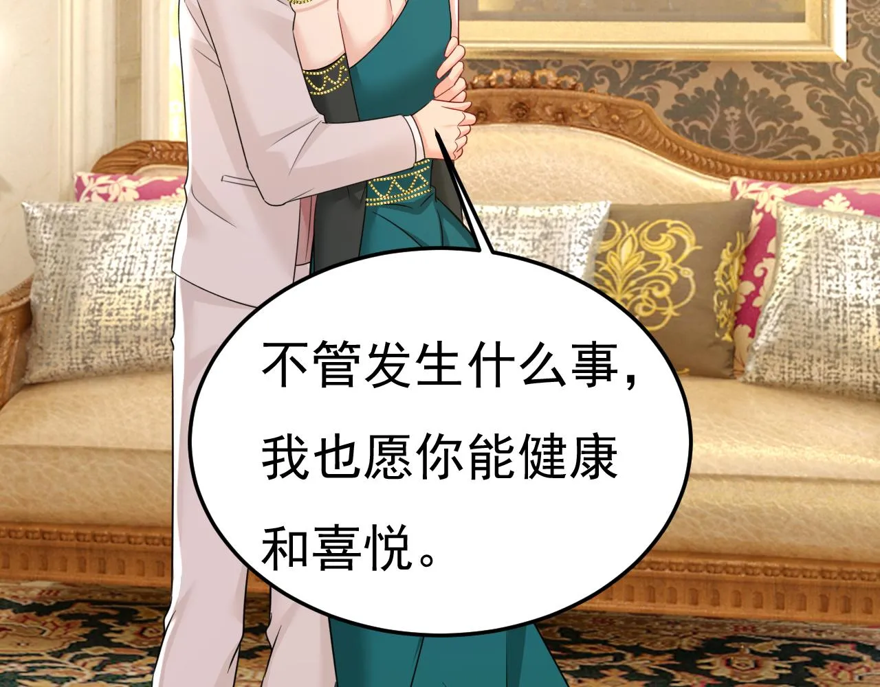 第582话 ON，欧与娜？26
