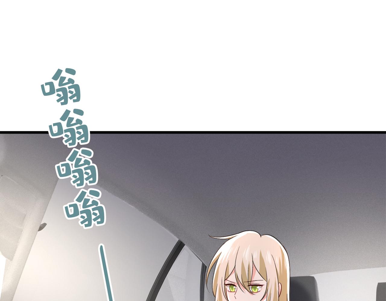 第531话 我不要喝水！95