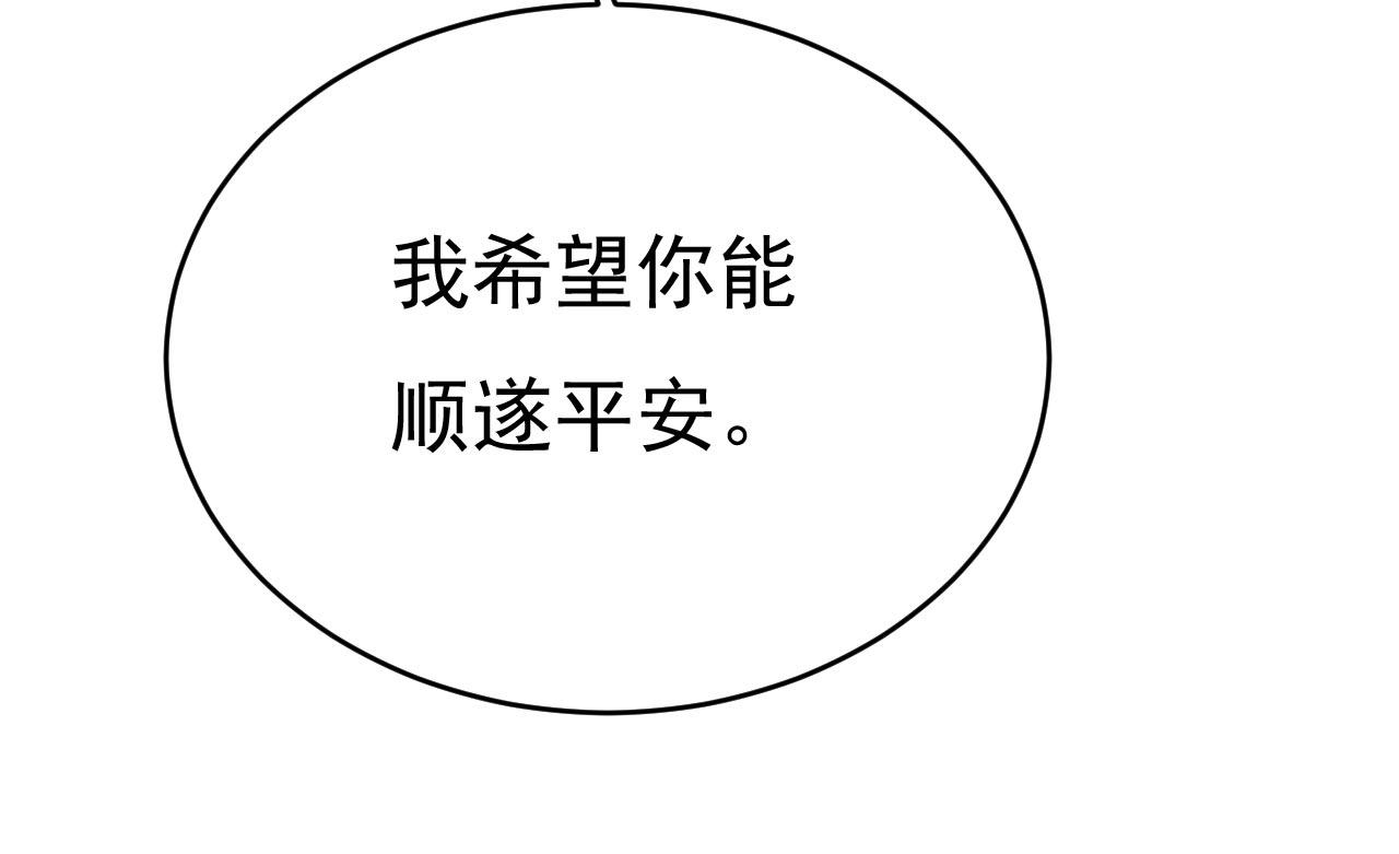 第489话 我是来救你的34