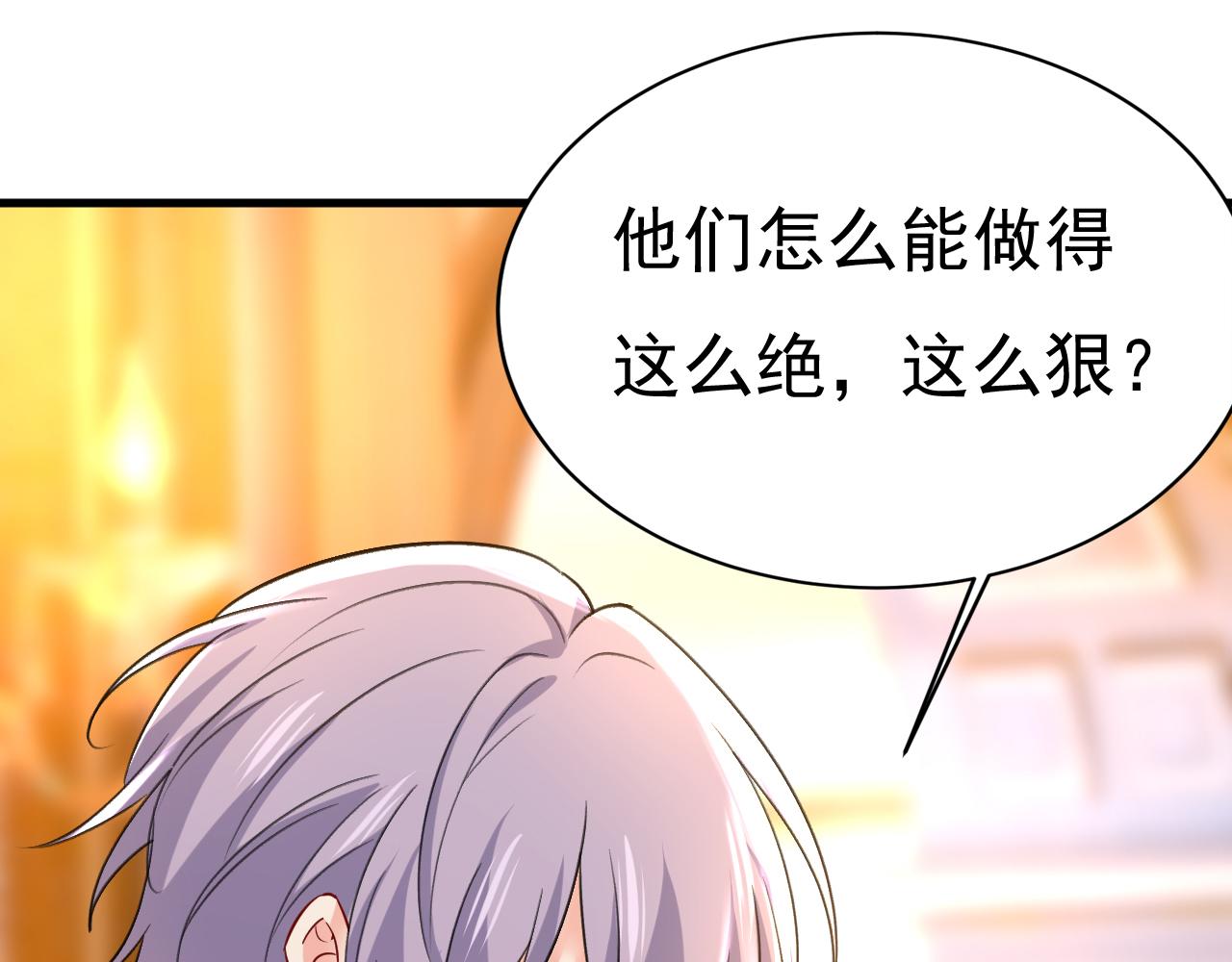 第504话千初，我好痛苦！68