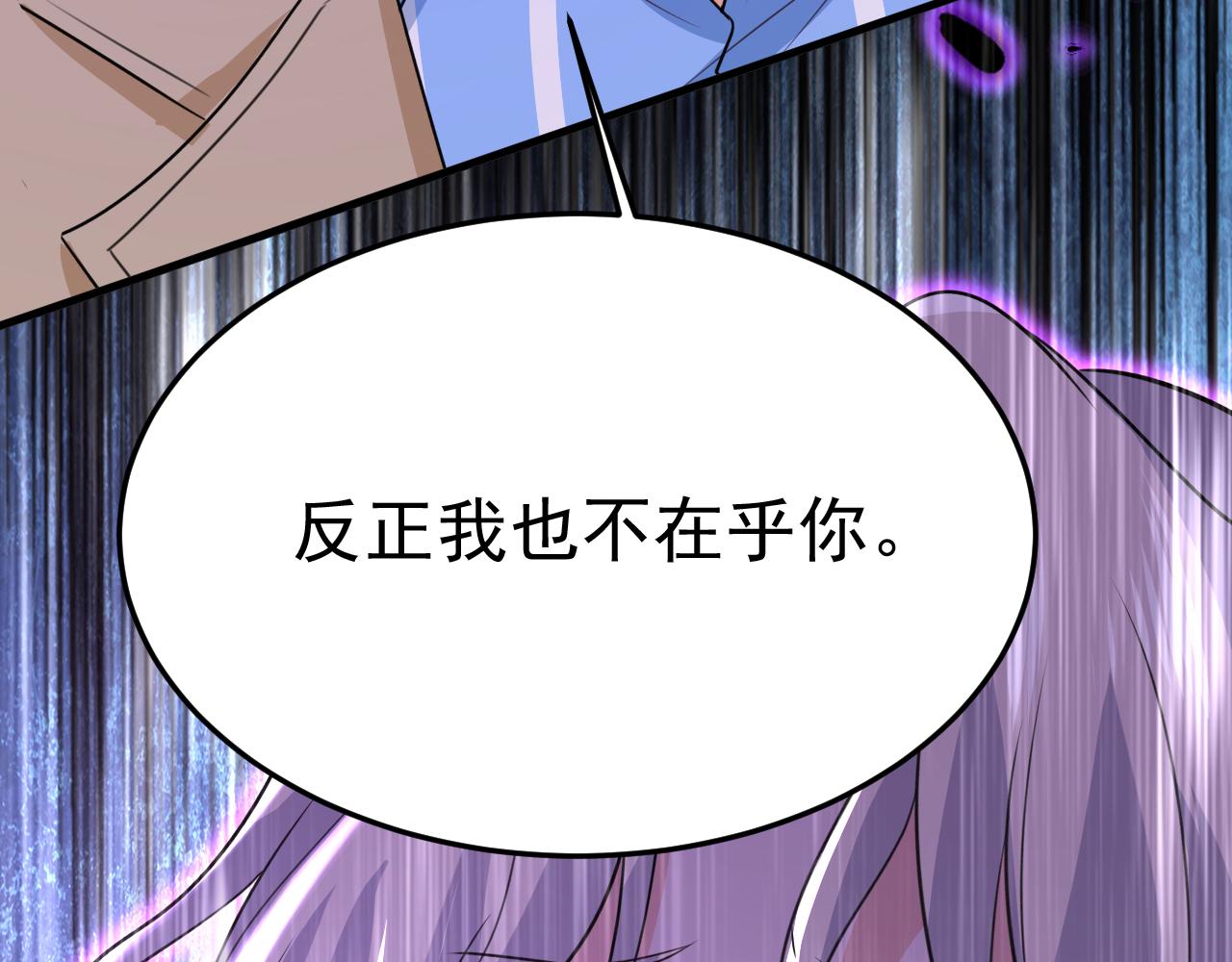 第536话 你为什么不哭？93