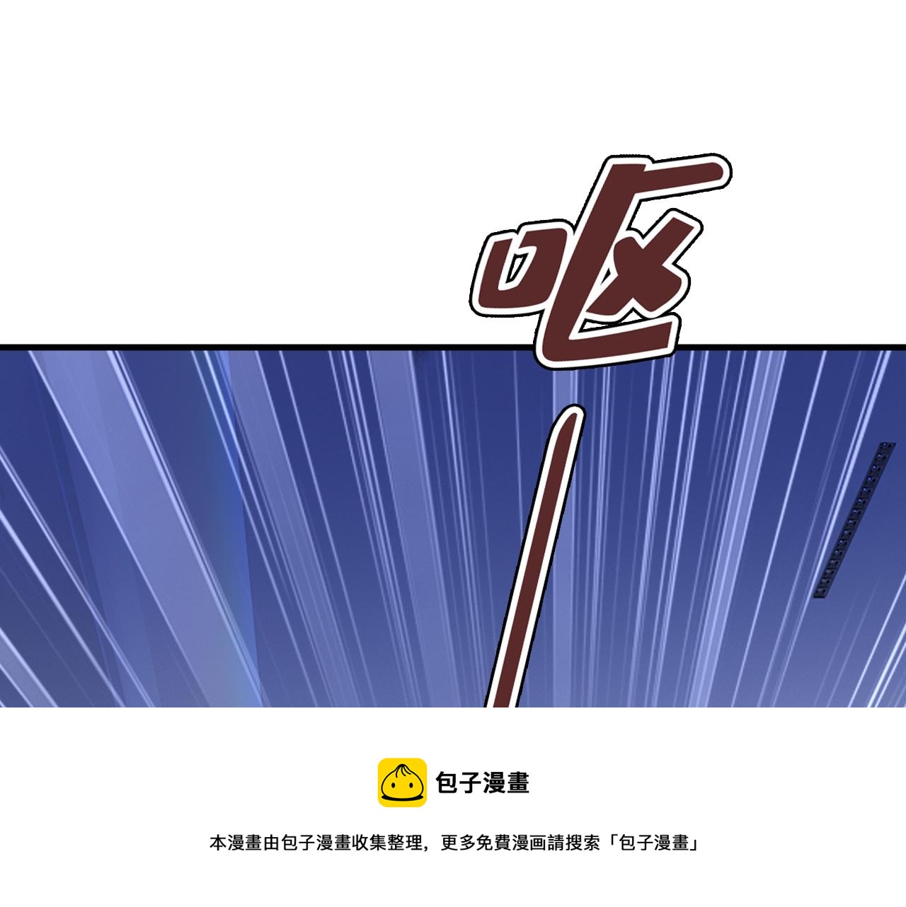 第466话 时小念，不要怕52
