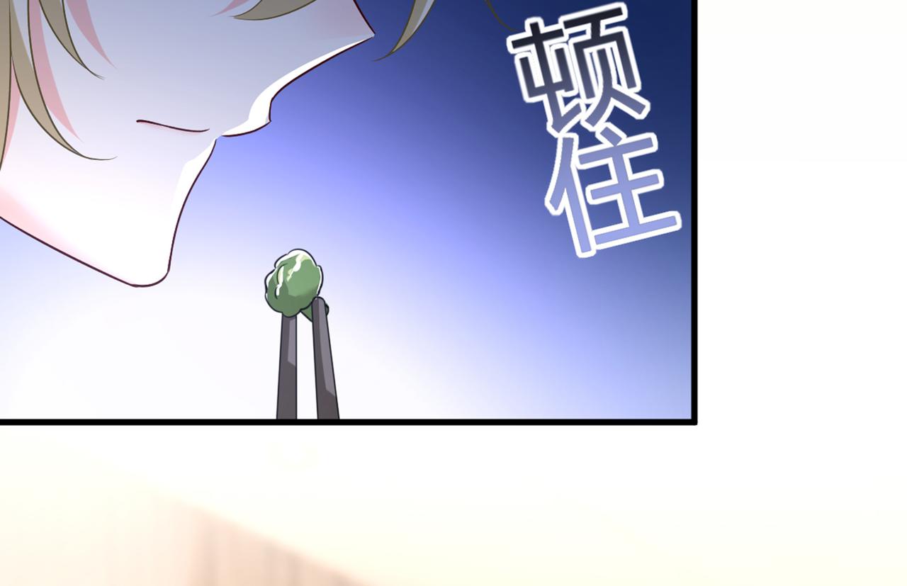 第440话 说好的念念不忘呢93