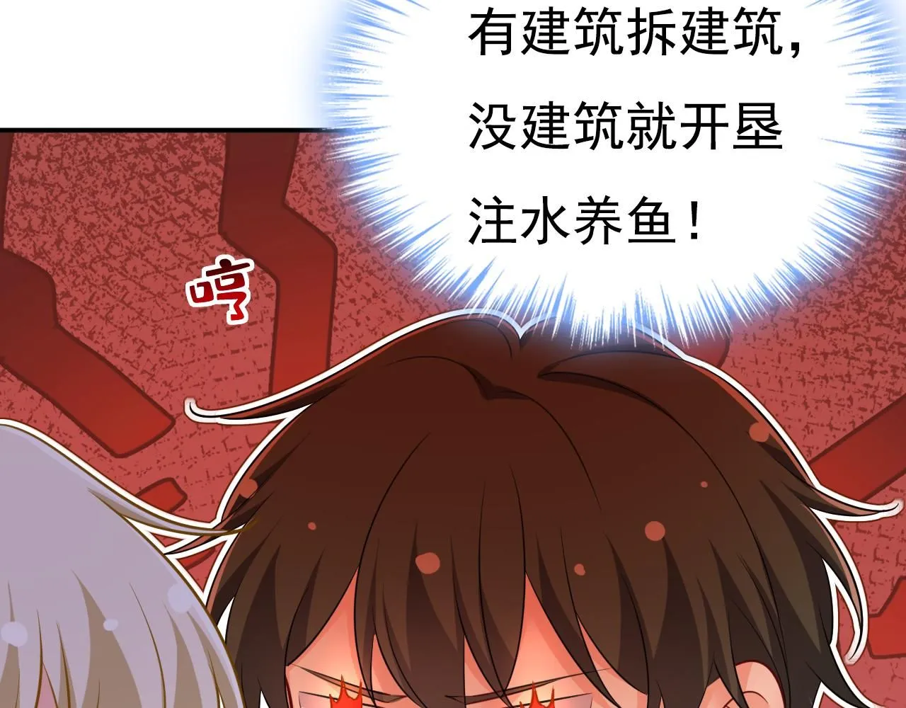 第614话 你们的回忆还真多！42