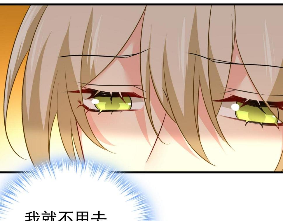 第565话 你给我刷牙44
