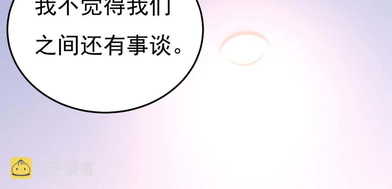 第447话 我偷吃？有证据吗15