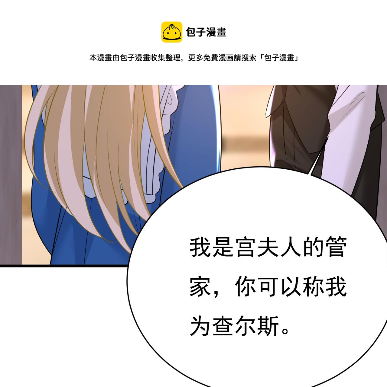 第475话 请你让我回国！36