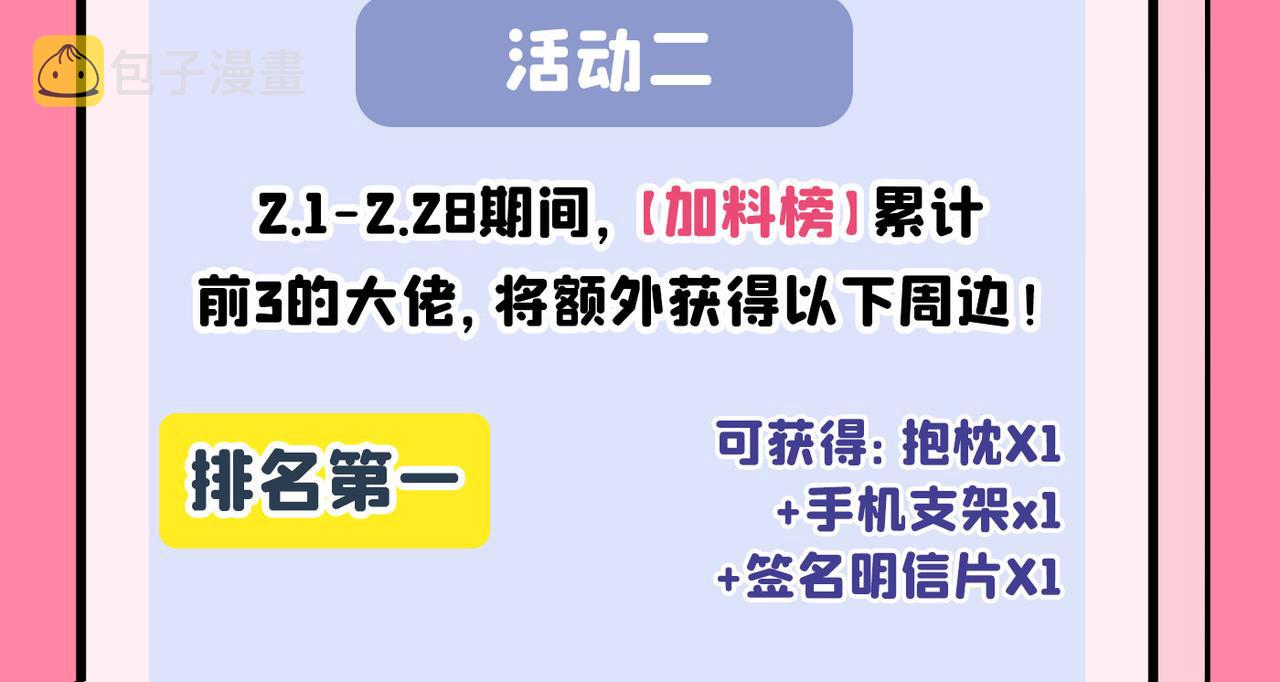 第353话 回家吧，小祖宗91