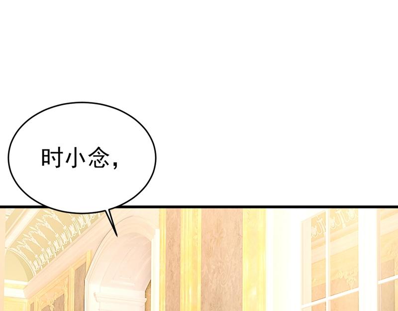 第391话 灰姑娘的魔法消失了67