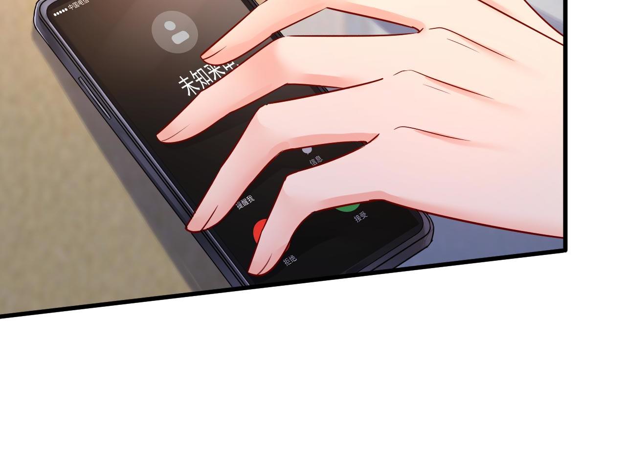 第491话 我亲自去见她78