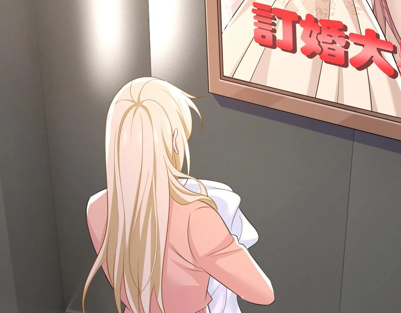 第619话 你差点被他给毁了！11