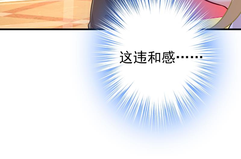 第396话 去看医生好不好？17