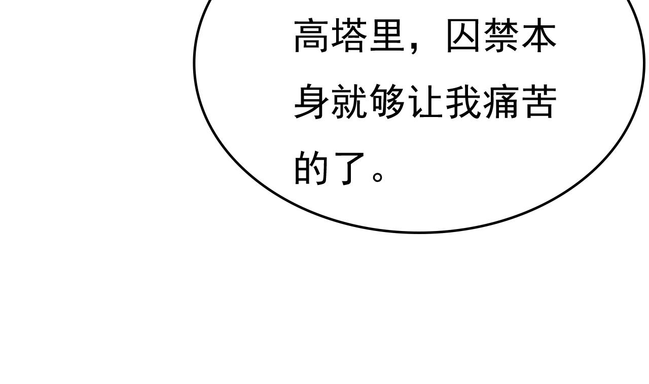 第559话 她长得像我93