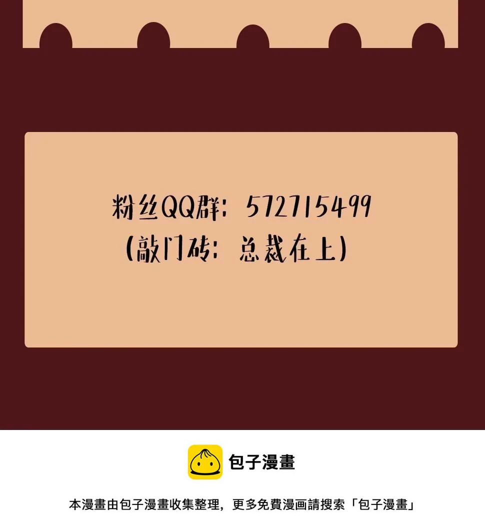 第564话 我想好好看看你104