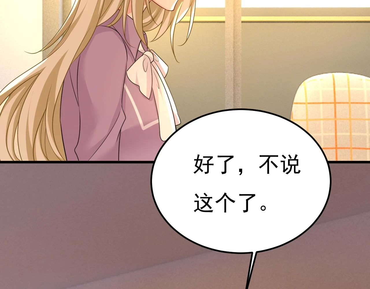 第562话 你怎么不拦着她？58