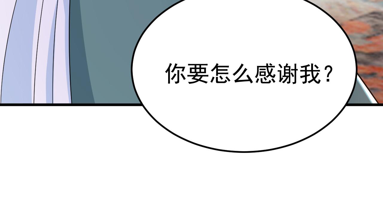 第551话 你不恨他了？100