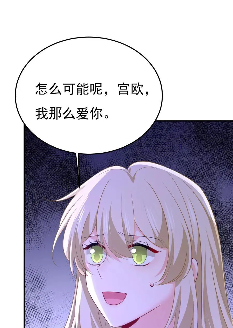 第659话 我想见Holy10